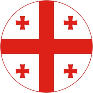 изик 🇬🇪#23