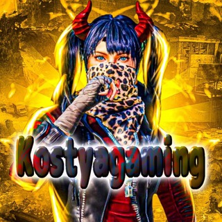 METRO SHOP KOSTYAGAMING❤️