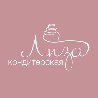 Кондитерская «Лиза»