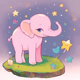 Сладкий Короткий Слон