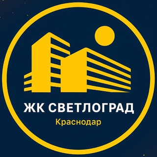 ЖК Светлоград