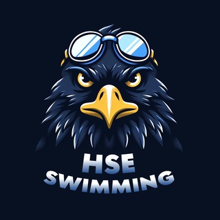 Плавание НИУ ВШЭ (Москва)