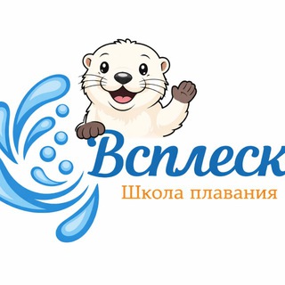 💦Всплеск / Splash