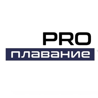 Про Плавание | Дубовской Артем