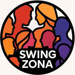 SWING ZONE 🔐 СВИНГ ЗОНА
