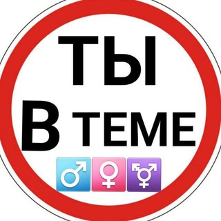 СВИНГ ЗНАКОМСТВА