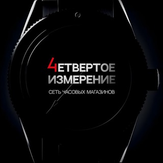 4 Измерение