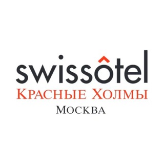 Отель Swissôtel Красные Холмы Москва