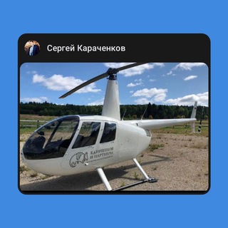 Центр правовой поддержки "Караченков и партнёры"🛜