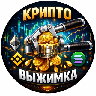 Крипто Выжимка |cryptodoggest NFT NEWS