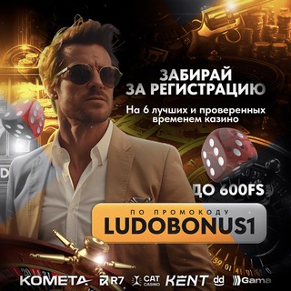 SYKAAA Casinо [ Сукааа казино ]