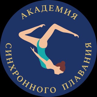 Синхронное плавание.Красноярск. Иркутск.Улан-Удэ