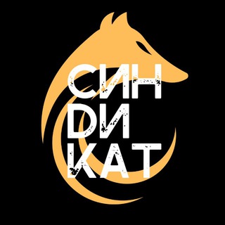 ССК «СИНDИКАТ» | МПК