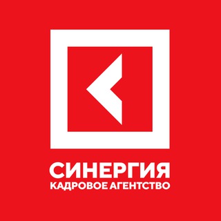 Кадровое агентство SYNERGY