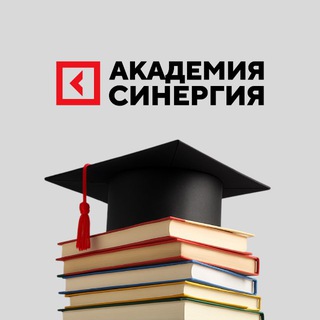 Академия «Синергия»