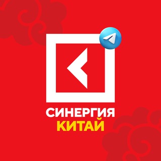 Обучение в Китае