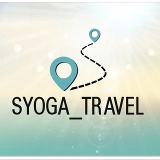 Света Галиева, туры,йога