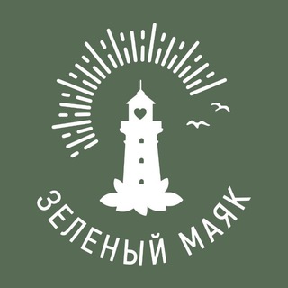 Зелёный маяк | СыроЕШЬкины | Сыродавленные масла и продукты