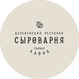 Сыроварня Метрополис