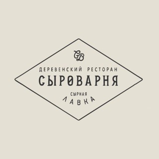 Сыроварня Уфа