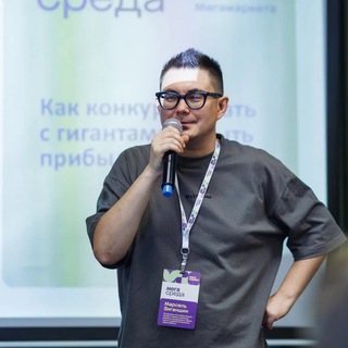 Бизнес в стиле М | Марсель Зиганшин