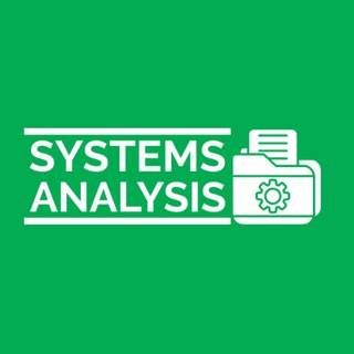 Между Строк Требований|Блог системного аналитика