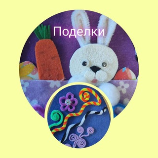 Поделки в школу и детский сад.