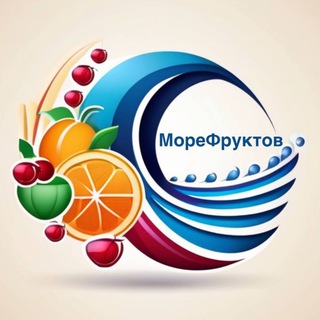 Совместная Закупка МореФруктов Тамбов🥑🥭🦐🐟