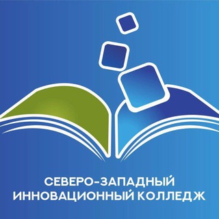 Северо-западный инновационный колледж