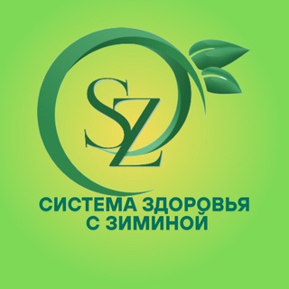 Система Здоровья с Зиминой