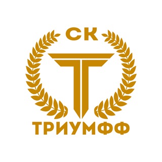 Триумфф | Спортивный комплекс