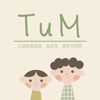 TIMBRAND | одежда для детей 2-7 лет