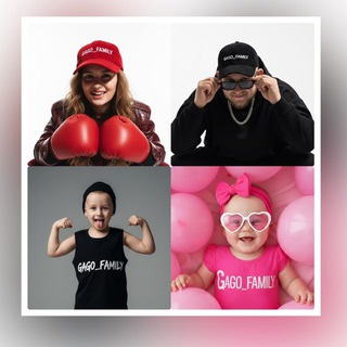 Та еще семейка🤪