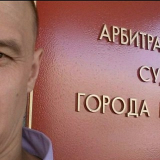 ЮристТабаков