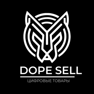 💰DOPE SELL