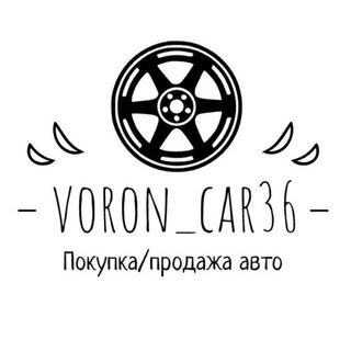 Авто ниже рынка Воронеж