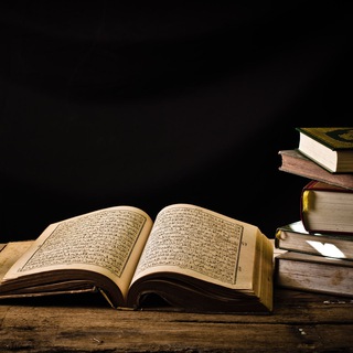 Коран: тадаббур уа 'амаль