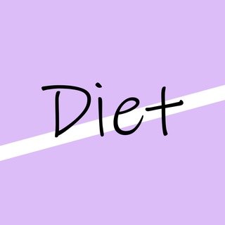 Диеты в картинках | Жирная Логика