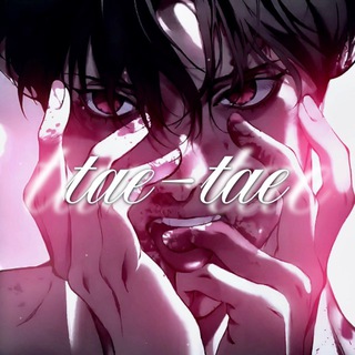 Тэтэ намурлыкал ˎˊ˗