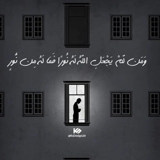 قيام الليل✨