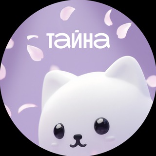 Тайна ꕤ Карьера и дизайн