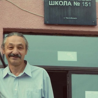 ТАЙНЫ ШКОЛЫ №151