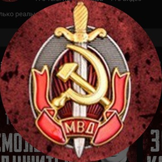 ТАЙНЫ МВД официальный канал. TRUE CRIME