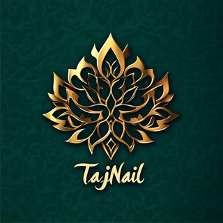 Tajnail - косметика | маникюр | ТЯК Москва