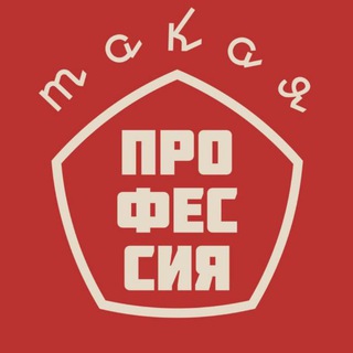 Такая Профессия (Антон Ефанов)