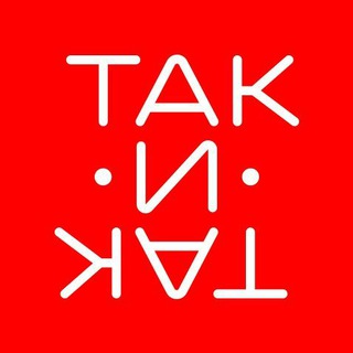 Языковая студия ТАКИТАК