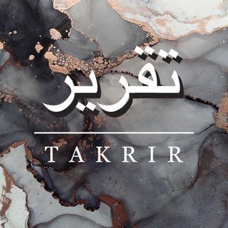 TAKRIR / хиджабы / платки