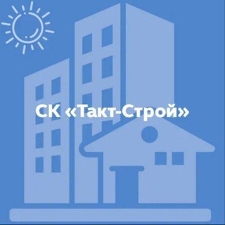 СК "Такт-Строй"