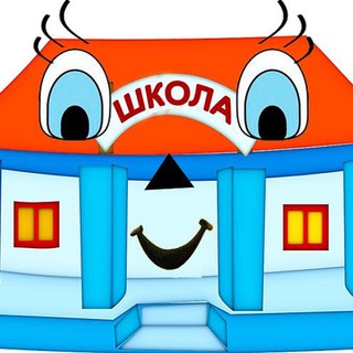 МОБУ Талаканская СОШ#5👩‍🏫🧑‍🏫