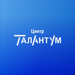Талантум | ЕГЭ на 100 баллов